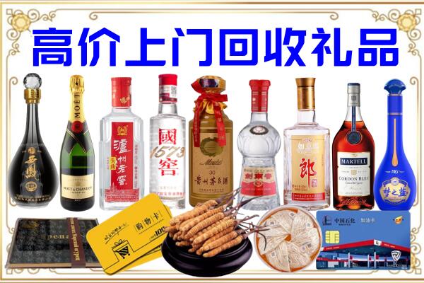 镇巴县诚信回收茅台酒瓶