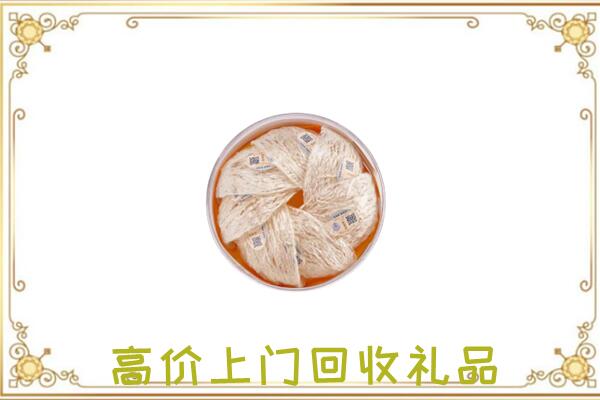 镇巴县附近回收燕窝