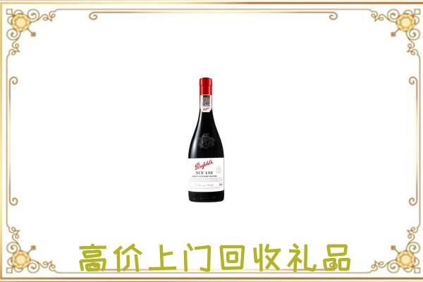镇巴县附近回收奔富