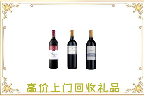 镇巴县附近回收拉菲