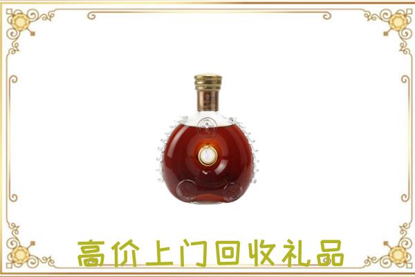 镇巴县附近回收路易十三