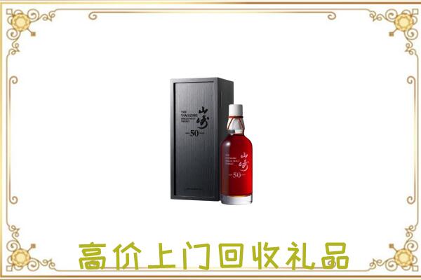 镇巴县附近回收山崎