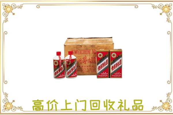 镇巴县附近回收铁盖茅台