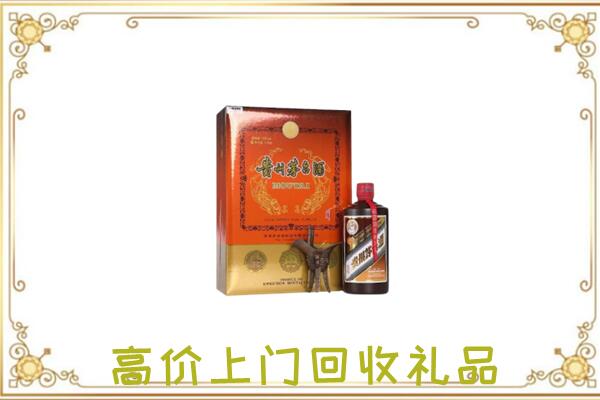 镇巴县附近回收陈年茅台酒