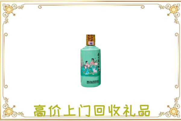 镇巴县附近回收24节气茅台酒