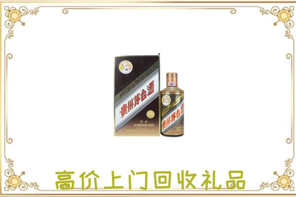 镇巴县附近回收彩釉茅台酒