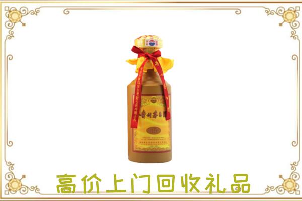 镇巴县附近回收15年茅台