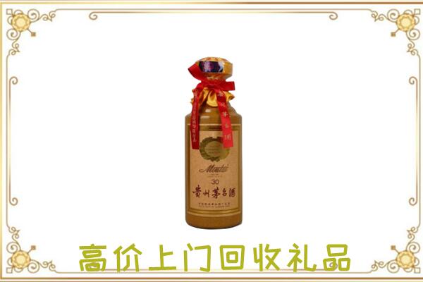 镇巴县附近回收30年茅台