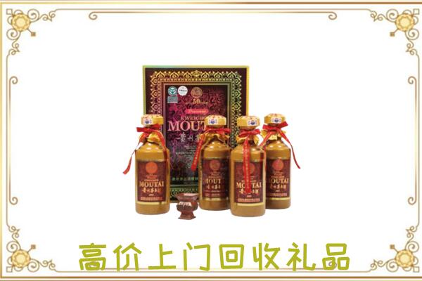 镇巴县附近回收50年茅台