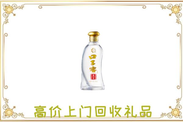 镇巴县周边回收口子窖