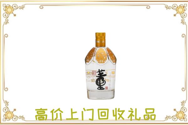 镇巴县周边回收董酒