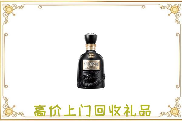 镇巴县周边回收古井贡酒