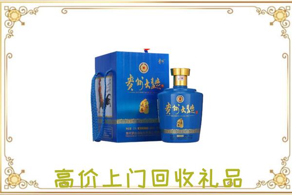 镇巴县周边回收贵州大曲