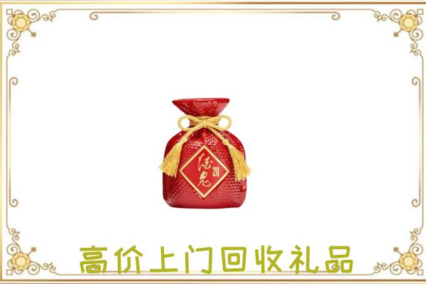镇巴县附近回收酒鬼酒