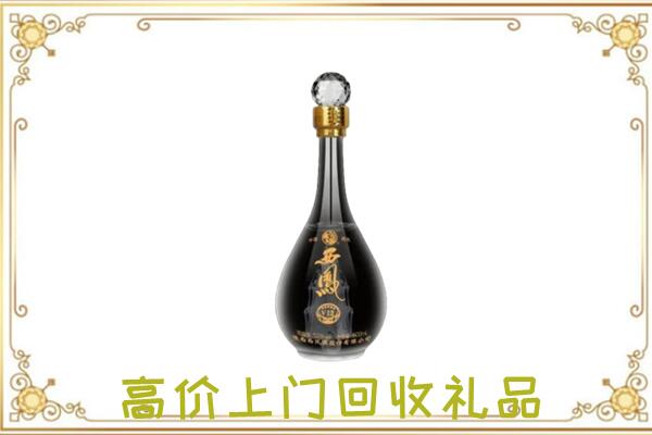 镇巴县周边回收西凤酒