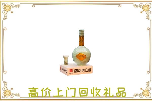 镇巴县周边回收四特酒
